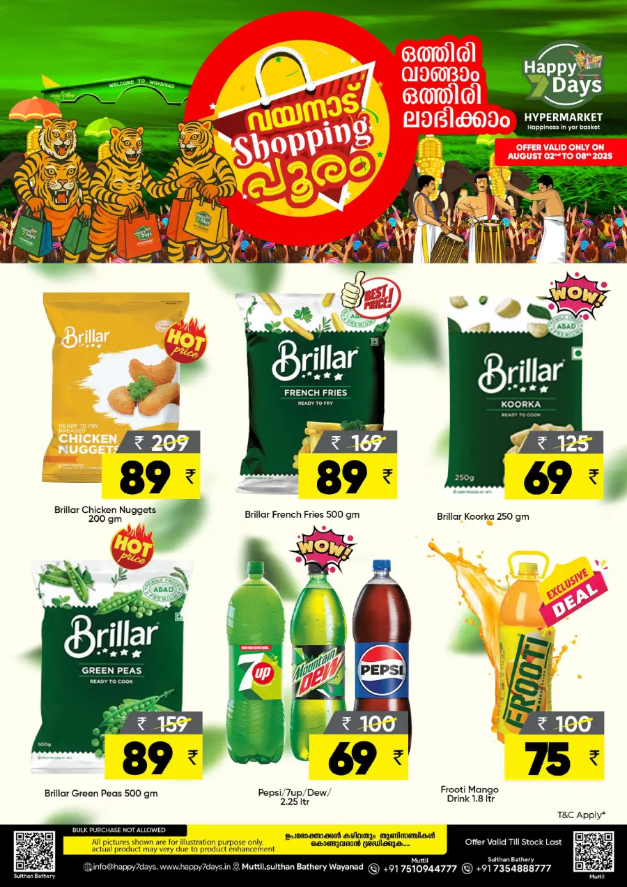 Tuesday Offer In Happy 7 Days undefined